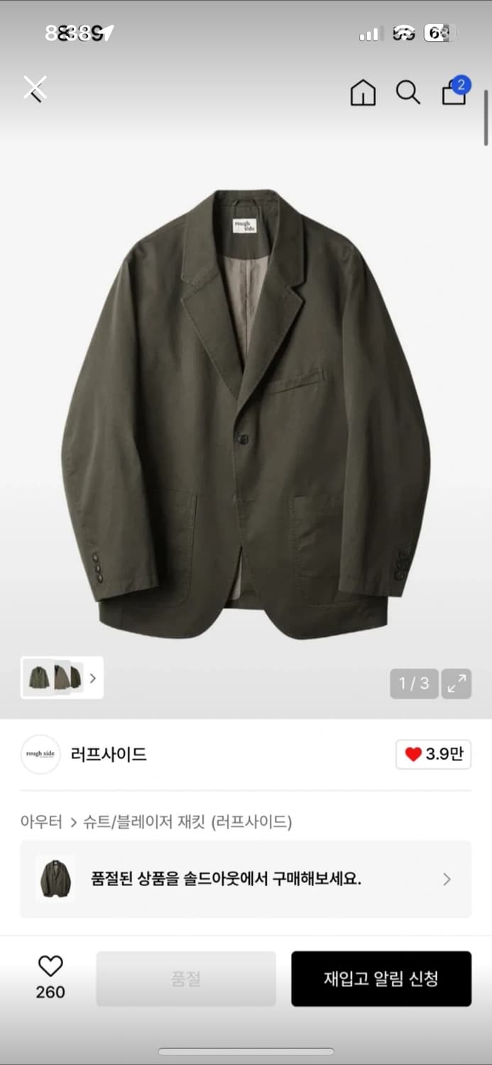 러프사이드 클럽 자켓 차콜 105 상품이미지1