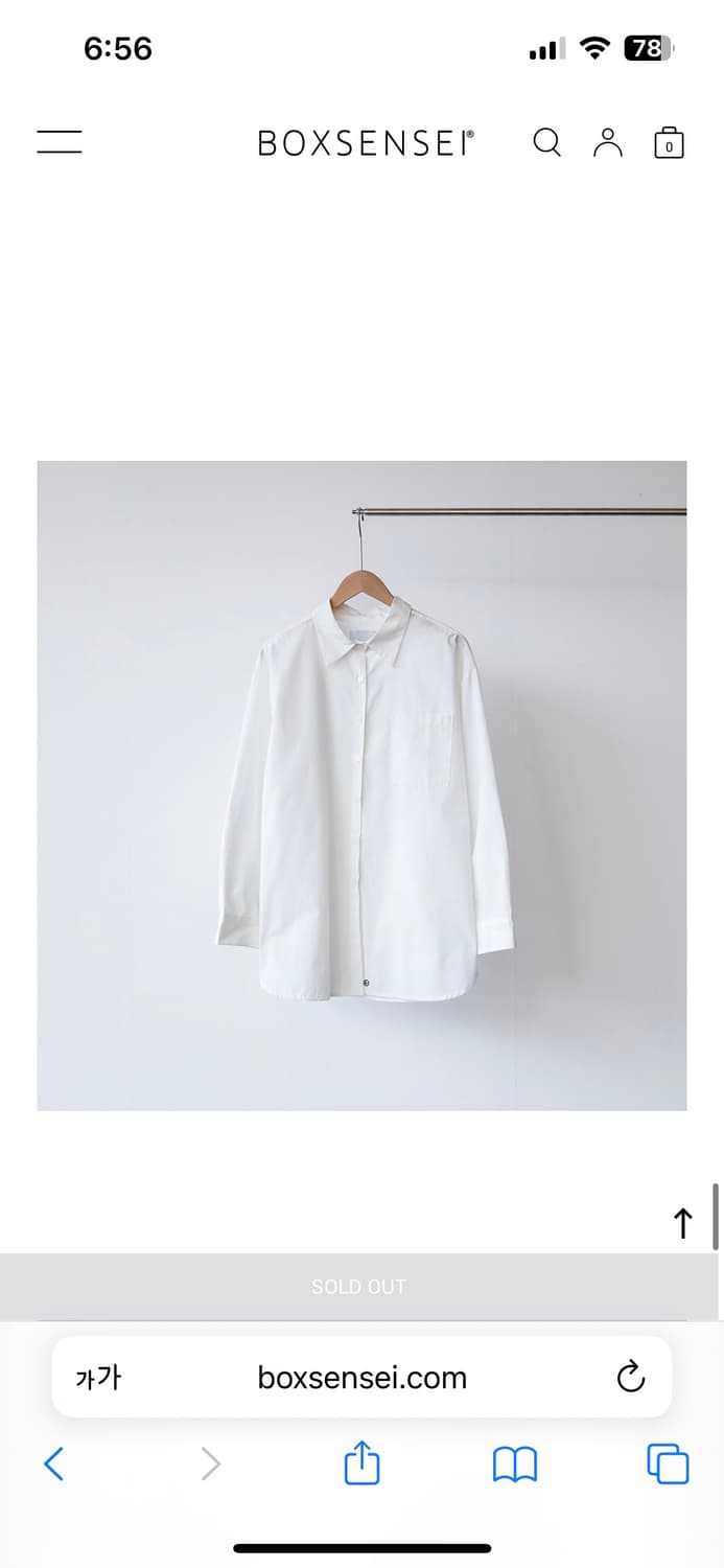 화이트 롱 셔츠 상품이미지1