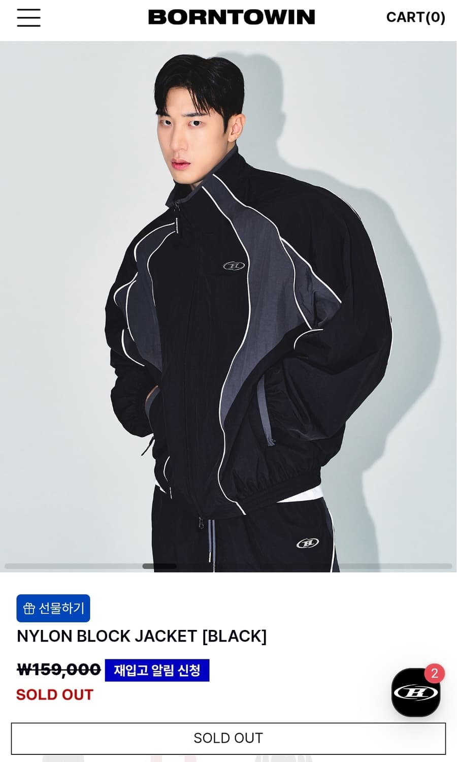 본투윈 나일론 블럭 트랙 바람막이 상품이미지2