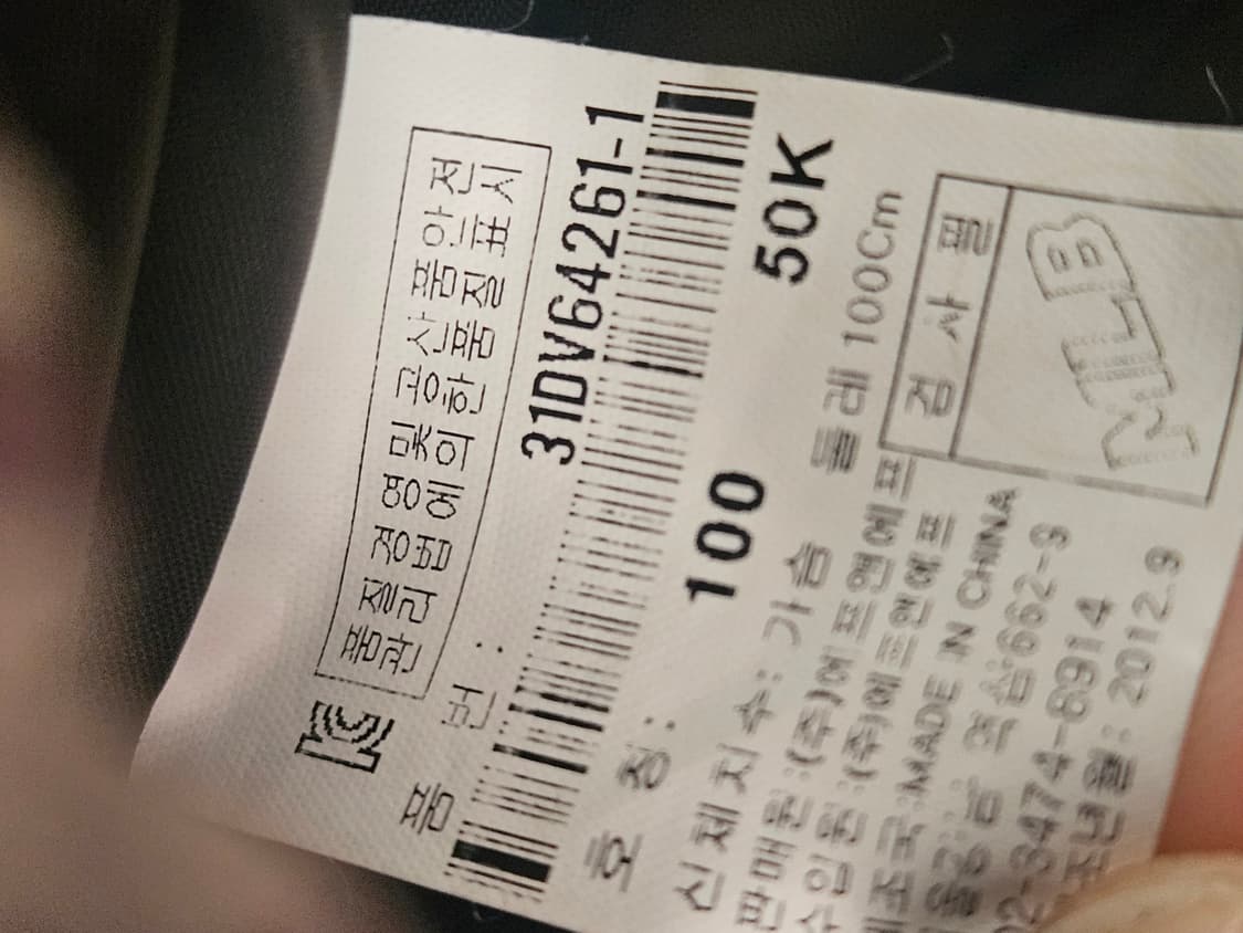 MLB NY 양키스 카모 패딩 베스트 상품이미지4