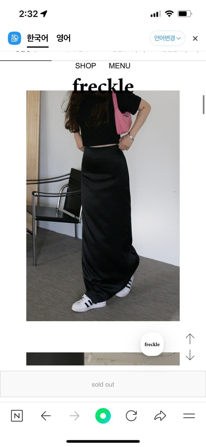 프레클 실크 스커트 상품이미지2