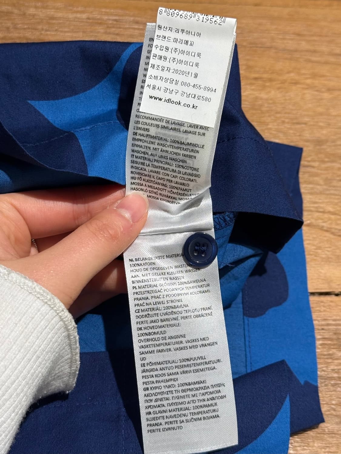 마리메꼬 블루 우니꼬 패턴 셔츠 원피스 상품이미지9