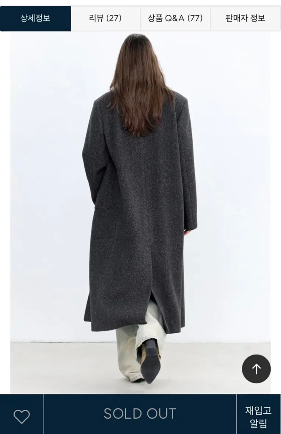 인사일런스 우먼 클래식 맥시 코트 s 상품이미지4