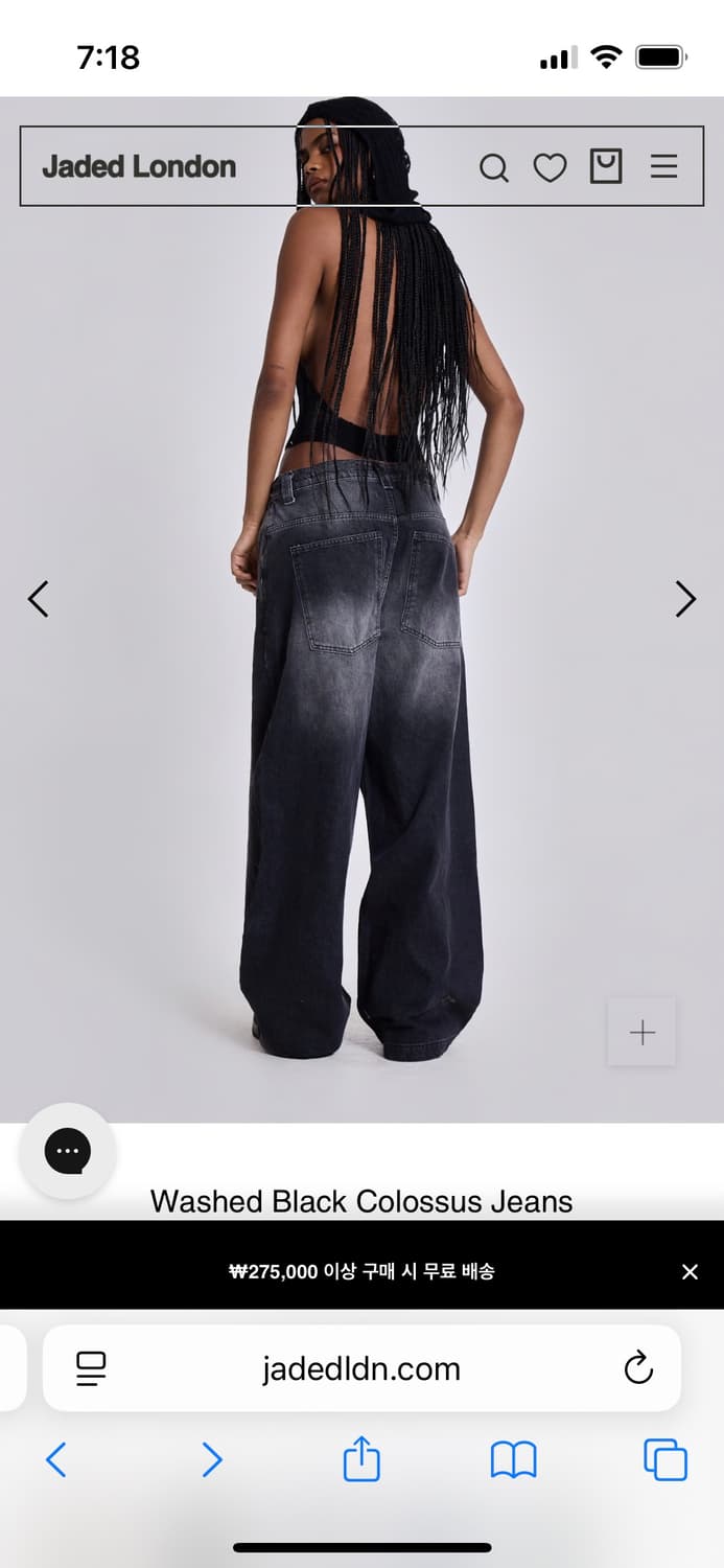 Jaded London Washed Black Colossus Jeans 상품이미지1