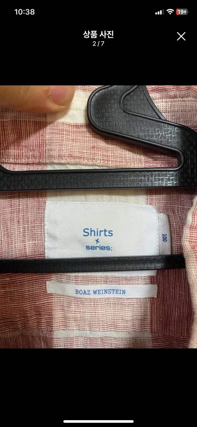 [SERIES] 시리즈 x 보아즈 웨인스타인 린넨셔츠 100사이즈 상품이미지2