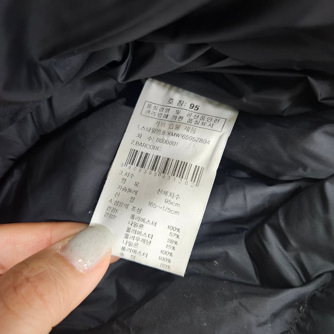 [95] K2 고어 고스트 써미엄 블랙 구스다운 패딩 점퍼 1203JM1 상품이미지7