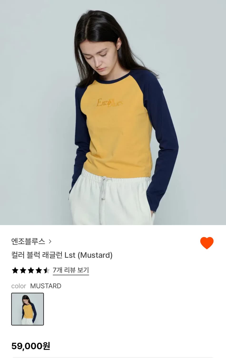 엔조블루스 컬러 블럭 래글런 티셔츠 상품이미지1