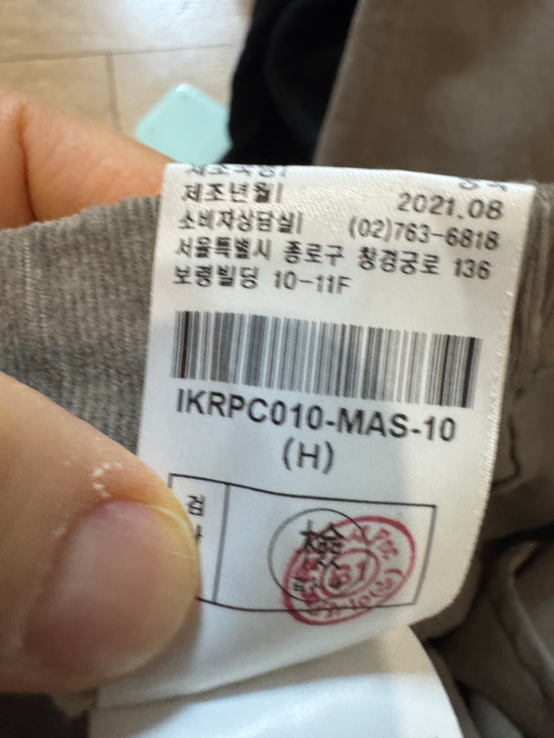 isae 이새 코듀로이 팬츠 상품이미지3