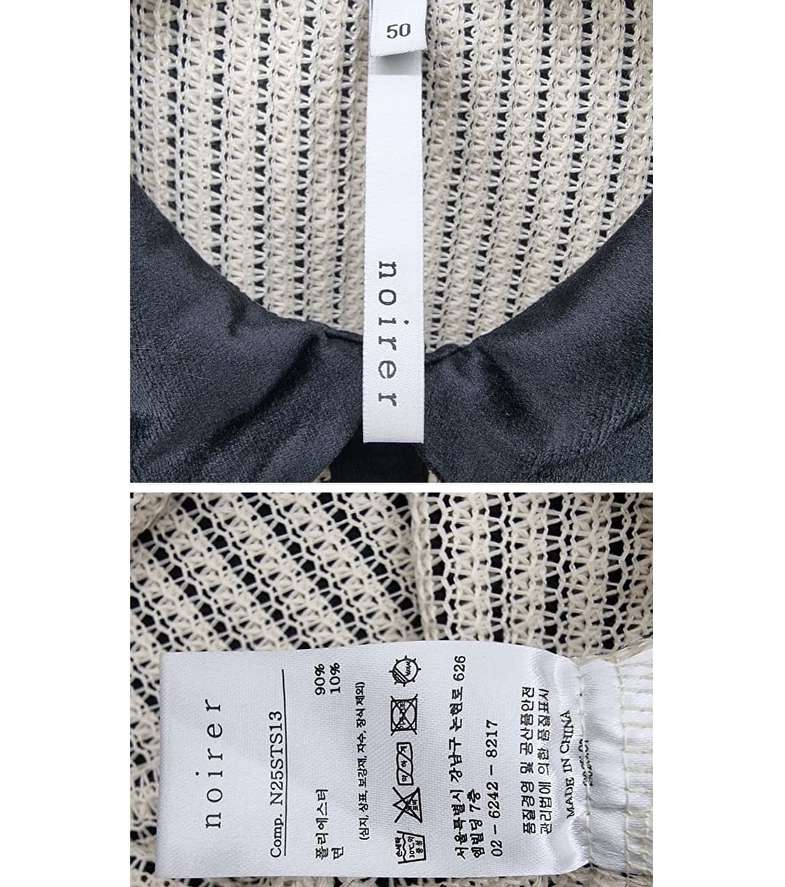 noirer 노이어 상품이미지9