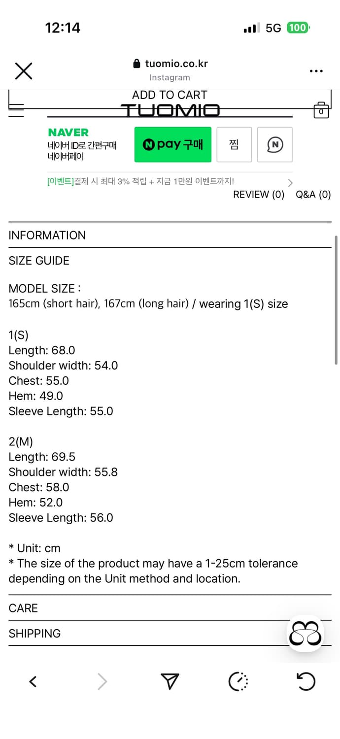 tuomio 가디건 상품이미지5