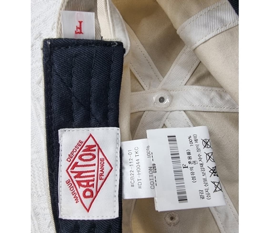 DANTON 단톤 상품이미지6