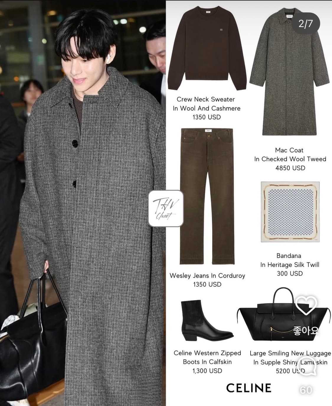 우르도쿄 체크플레이드 알파카 헴프 블렌드 오버 코트 상품이미지10