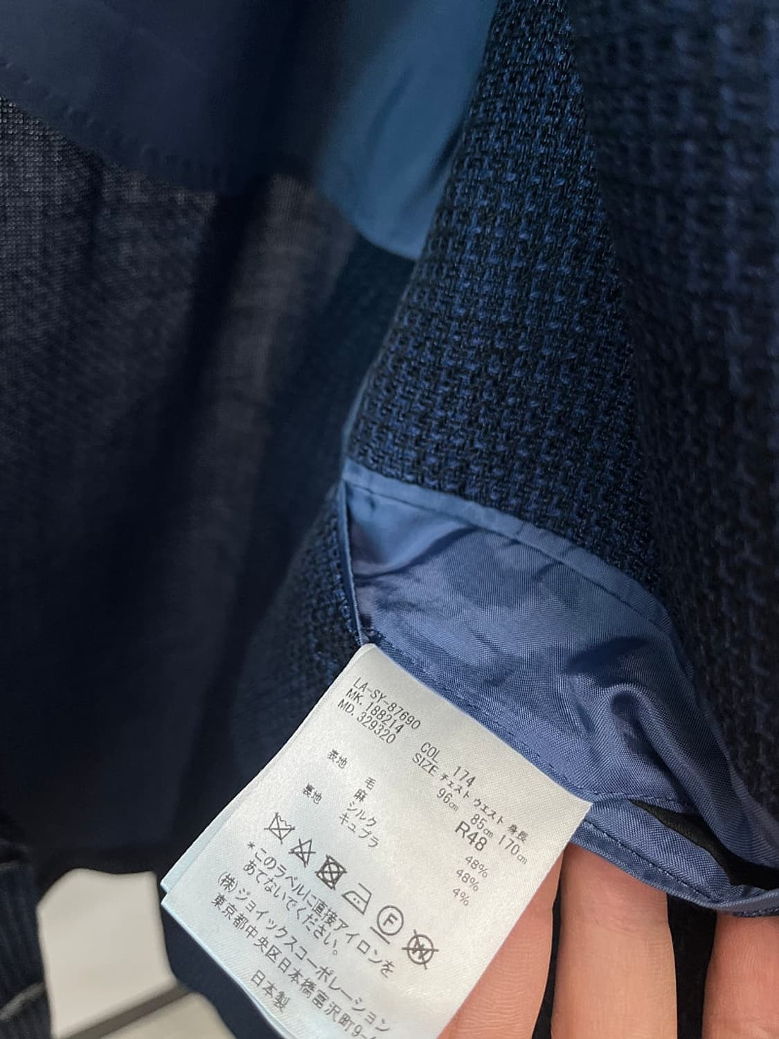 95-100) 랑방컬렉션 실크 자켓  상품이미지10