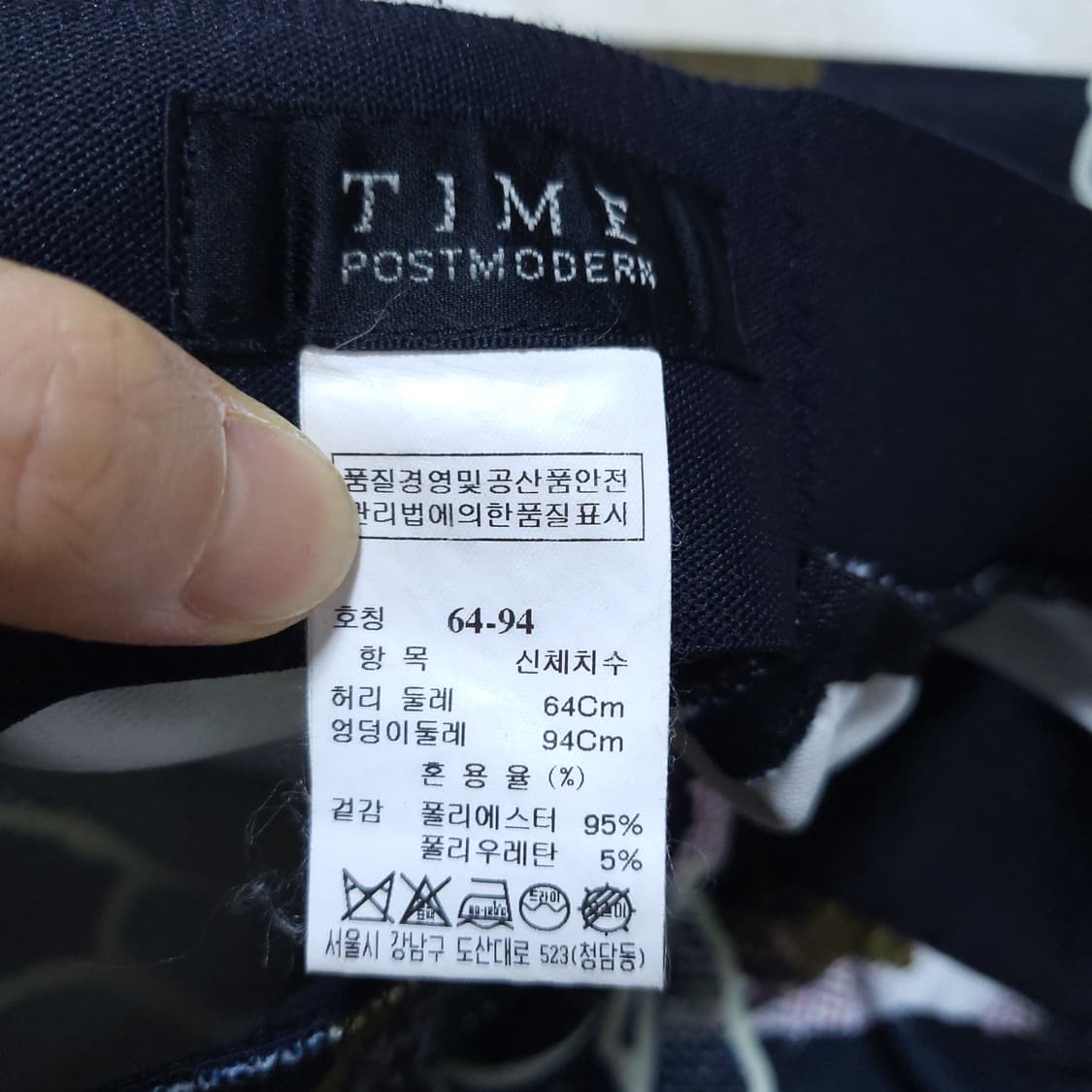 타임 여성 치마 S 0306 상품이미지5