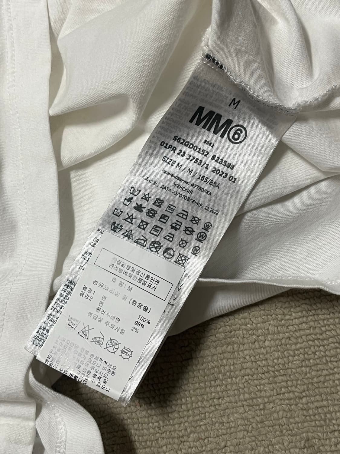 Mm6 마르지엘라 티셔츠  상품이미지4