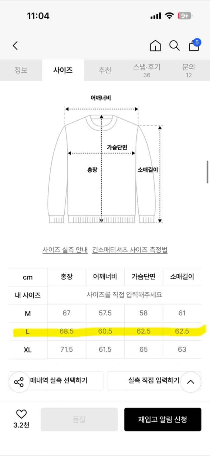 뉴에라 에이카화이트 심볼 후드티 네이비 상품이미지2