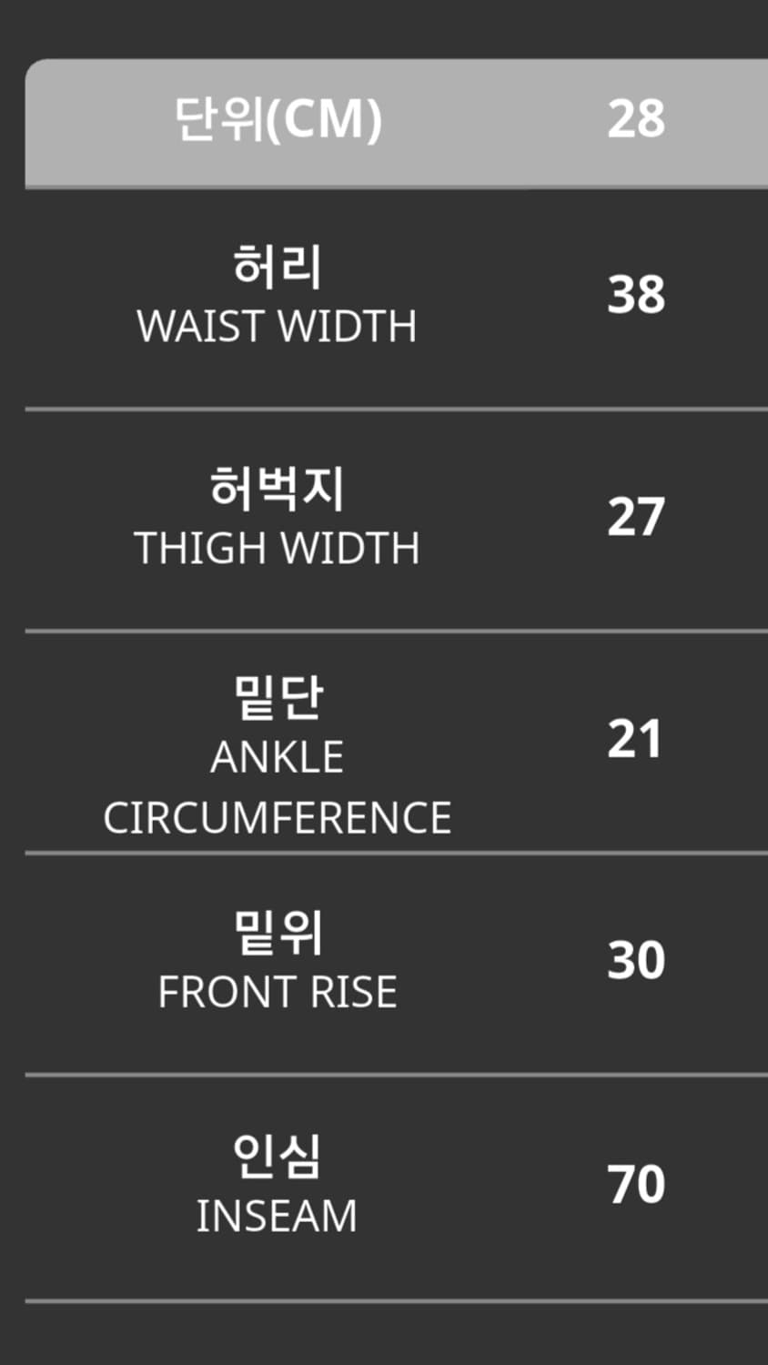 칼하트윕 모듈 팬츠 워터빌 오프로드 리지드 상품이미지7