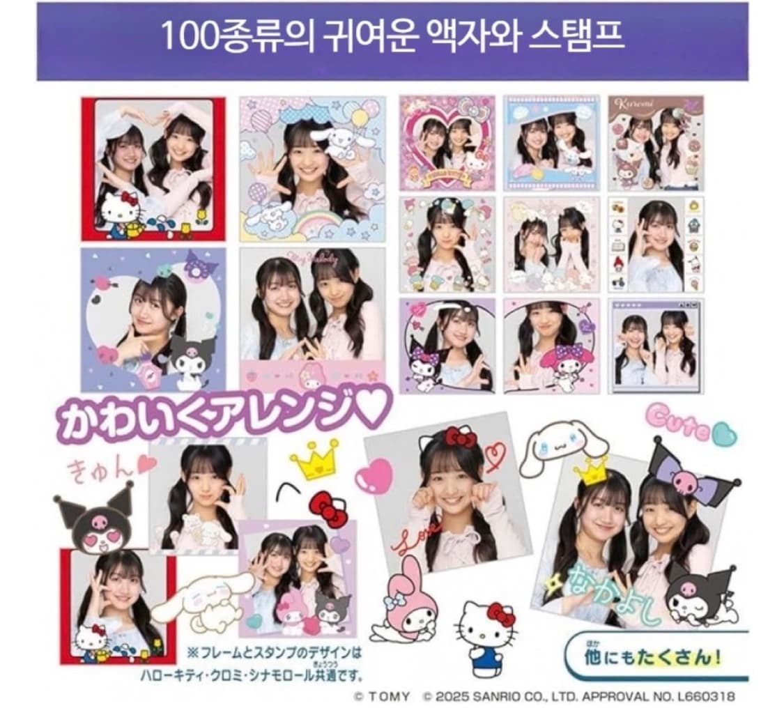 헬로 키티 카메라 산리오 펀샷 상품이미지3