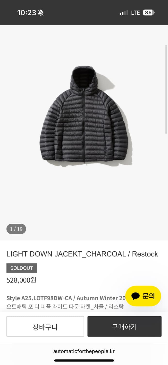 25fw 라이트다운자켓 3사이즈 상품이미지1