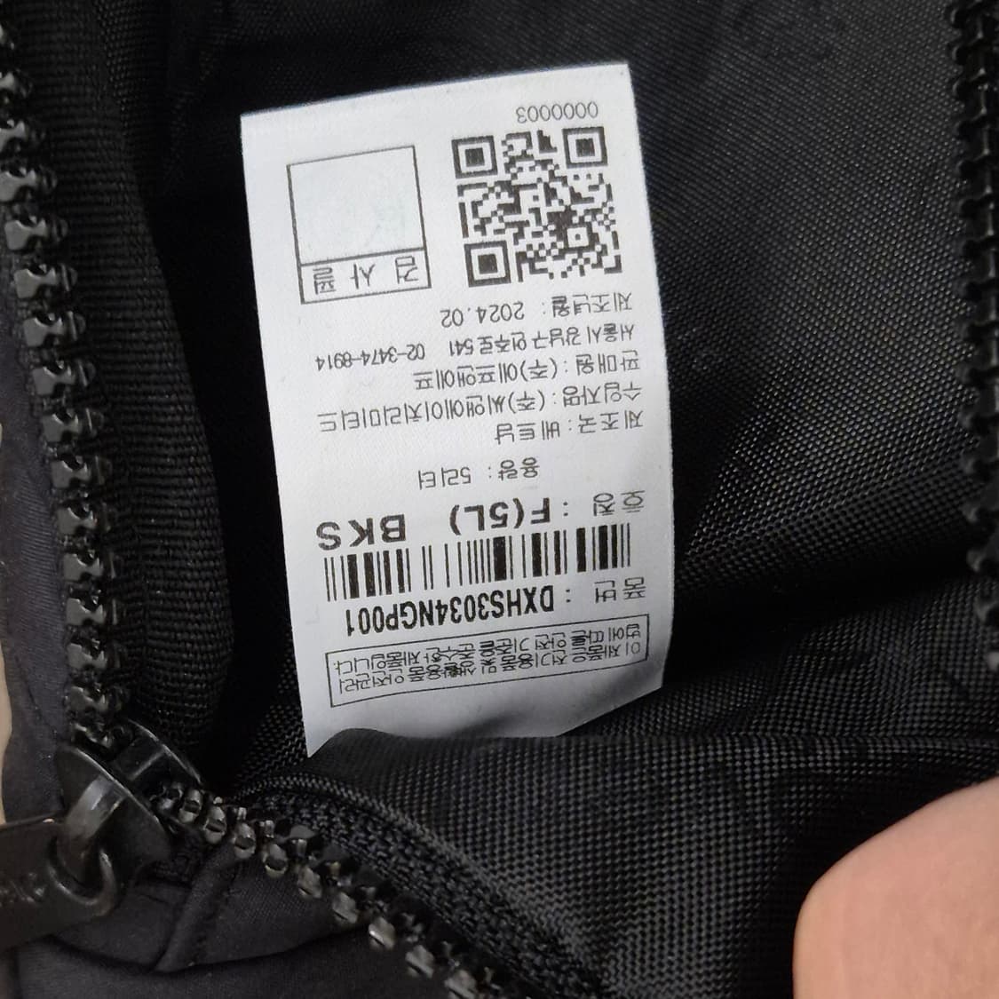 디스커버리 익스페디션 힙색 블랙 상품이미지5