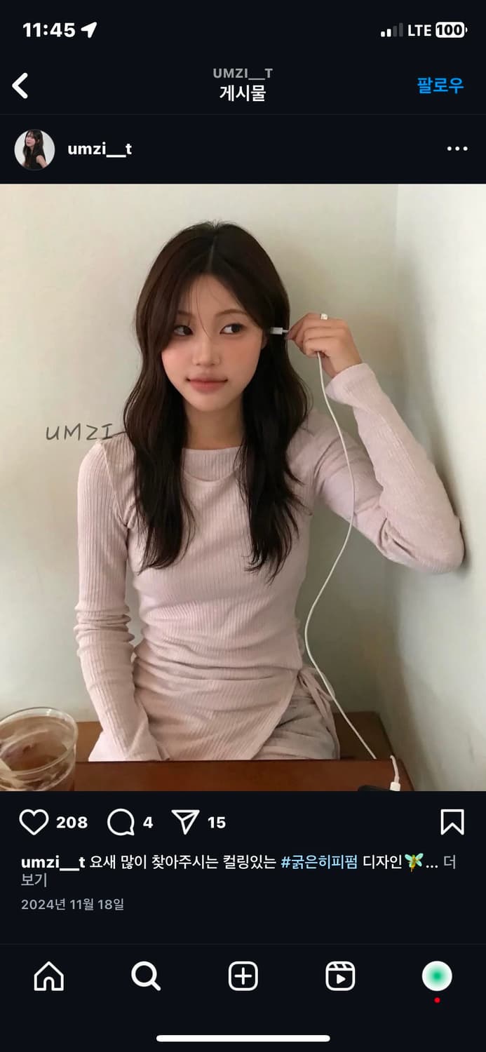 플랙 plac 스트링 더블 레이어드 원피스 라이트 핑크 상품이미지1