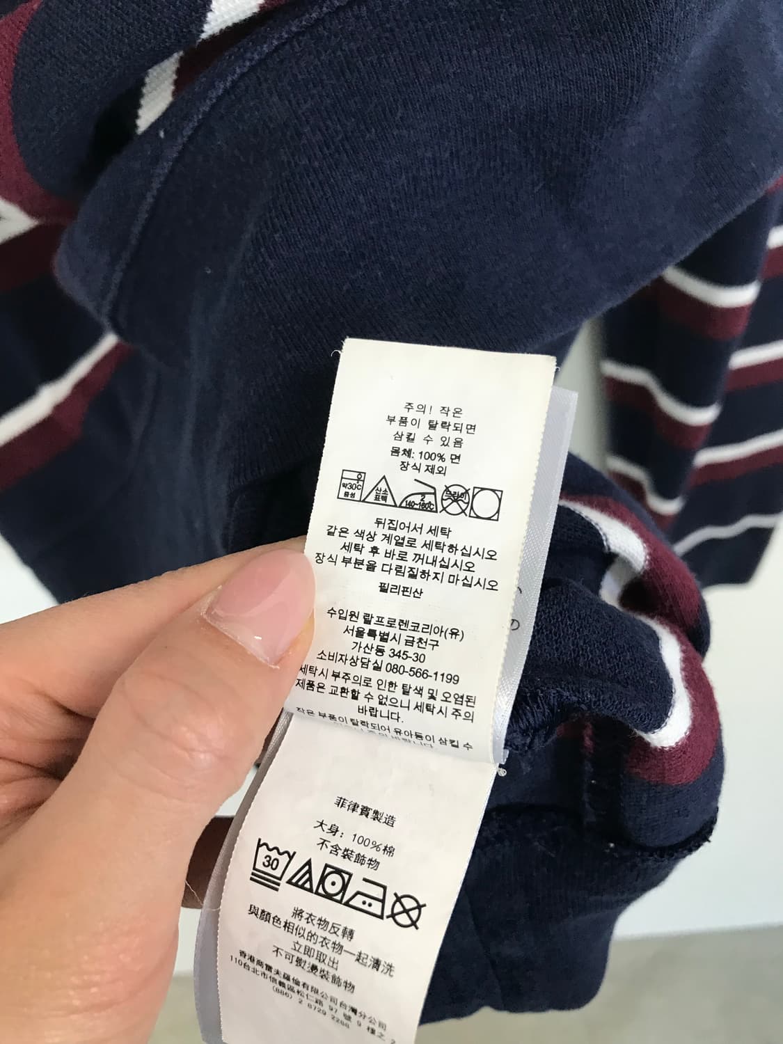 폴로 랄프로렌 베어 스트라이프 와플 롱 슬리브 긴팔티셔츠  상품이미지4