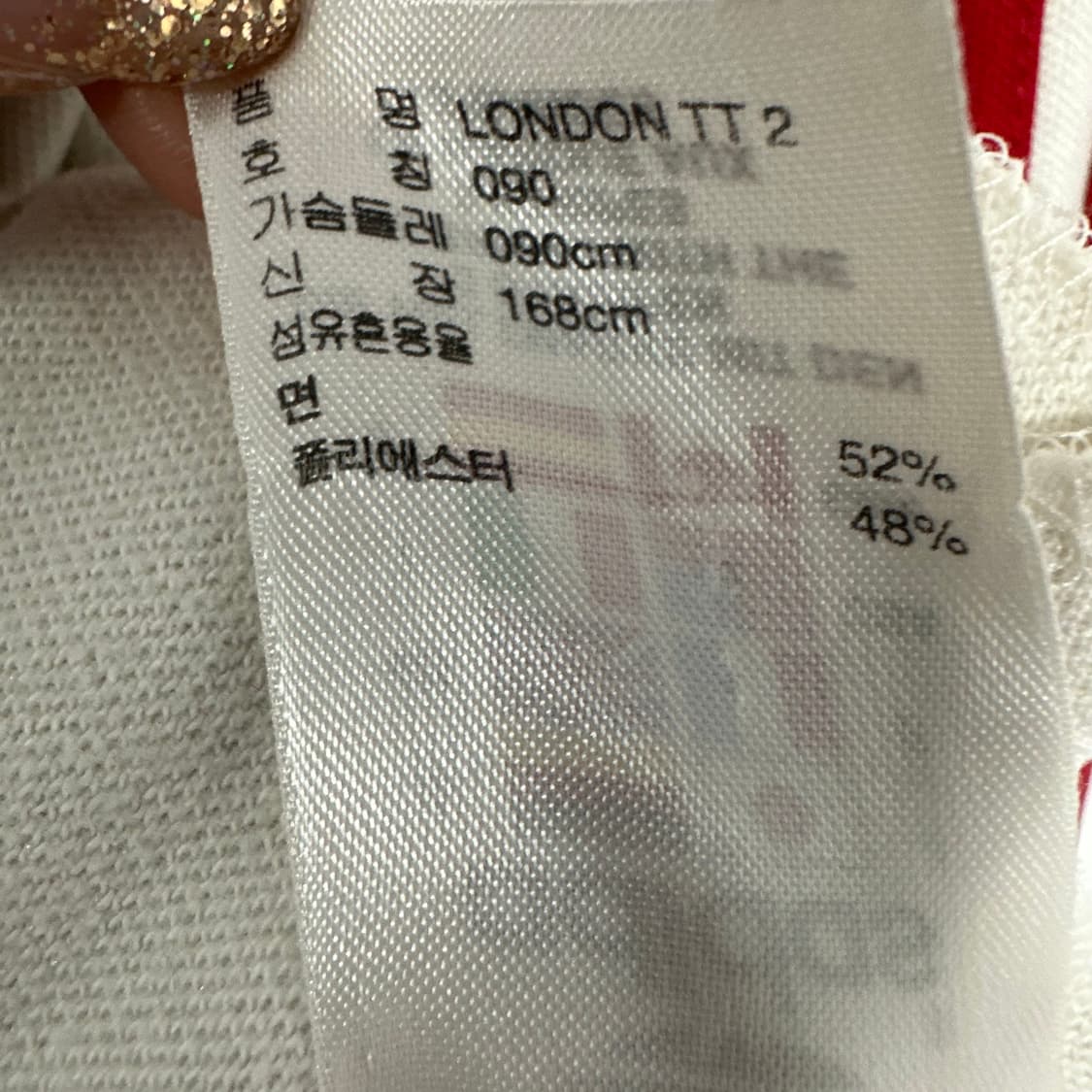 아디다스 런던 트랙탑 져지 화이트 레드 상품이미지6