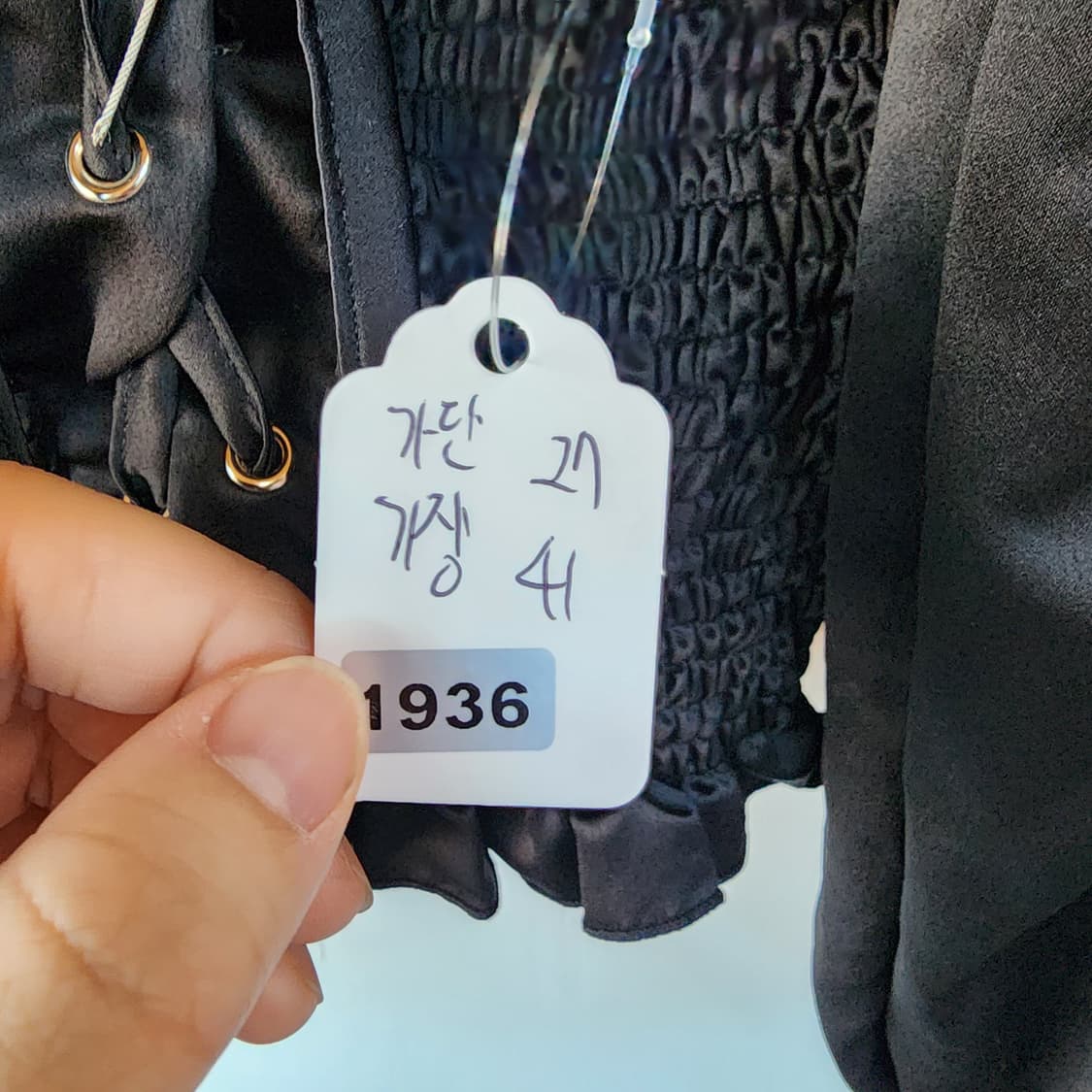  코로셋 스모크 샤링 블라우스 상품이미지6