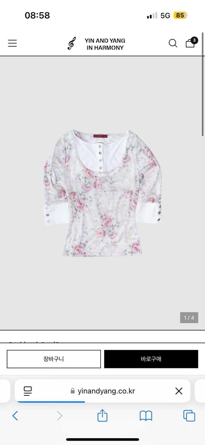 Layered top, rose 상품이미지1