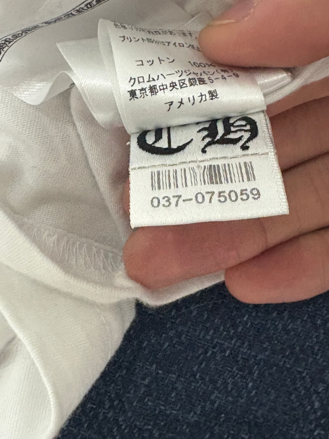 크롬하츠 스크롤 반팔 L 상품이미지7