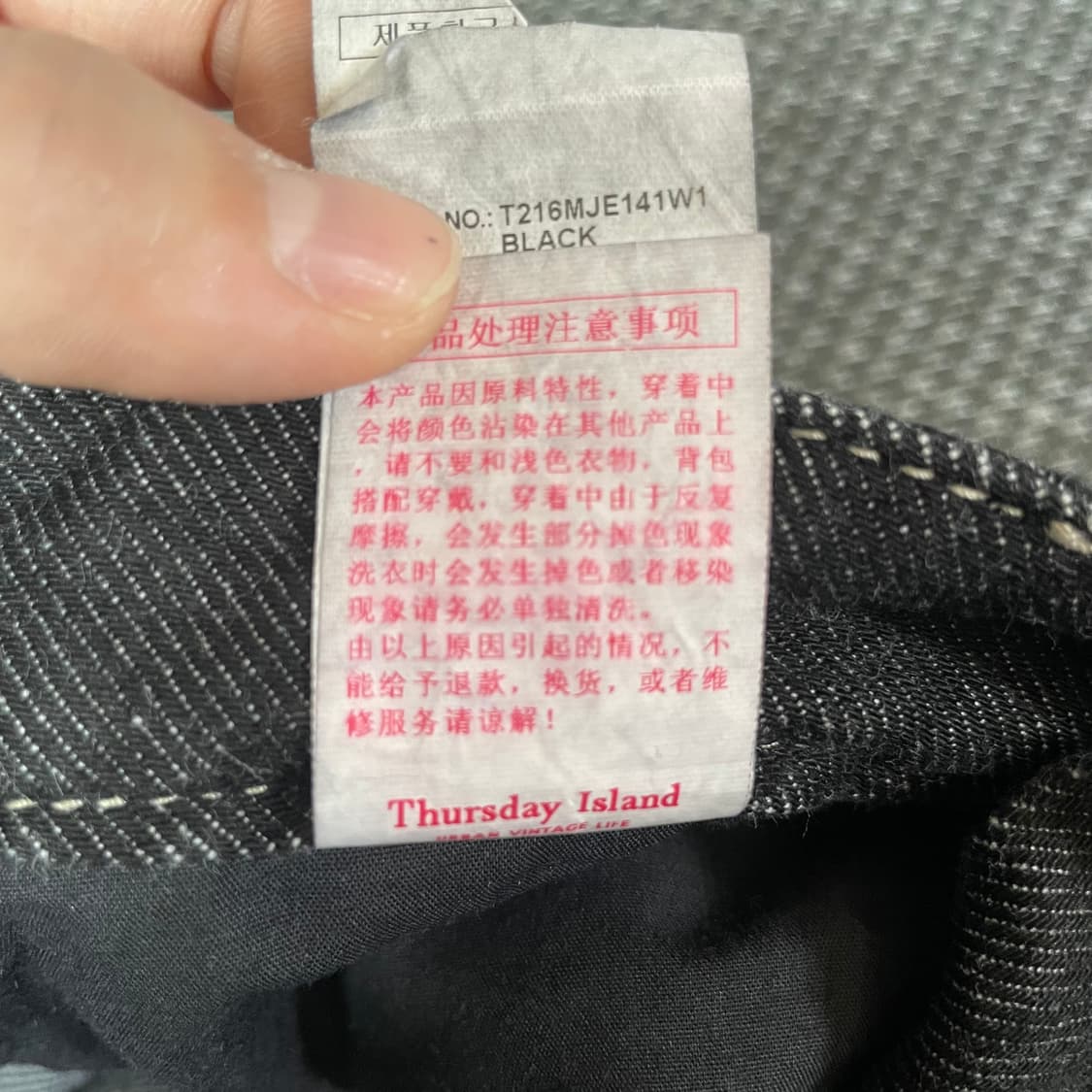 (29) 써스데이아일랜드 유니크 롤업 스티치 흑청 데님 팬츠 M 상품이미지9
