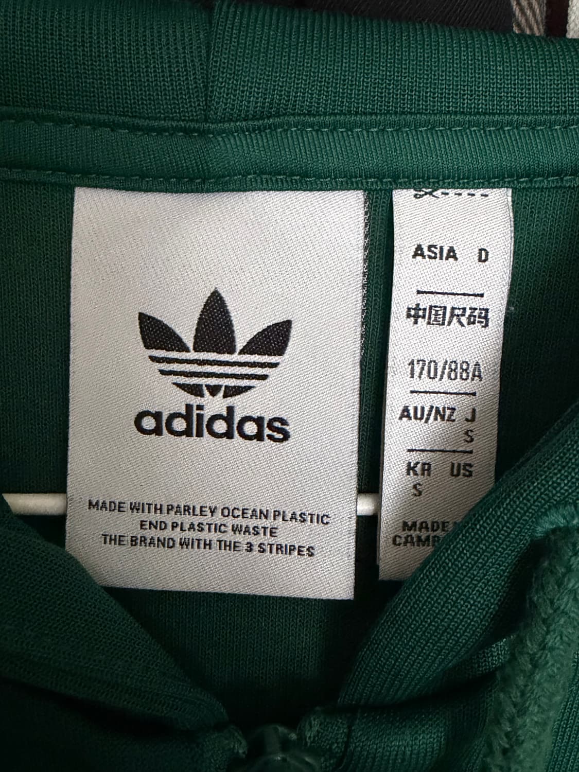 아디다스 파이어 져지  상품이미지2