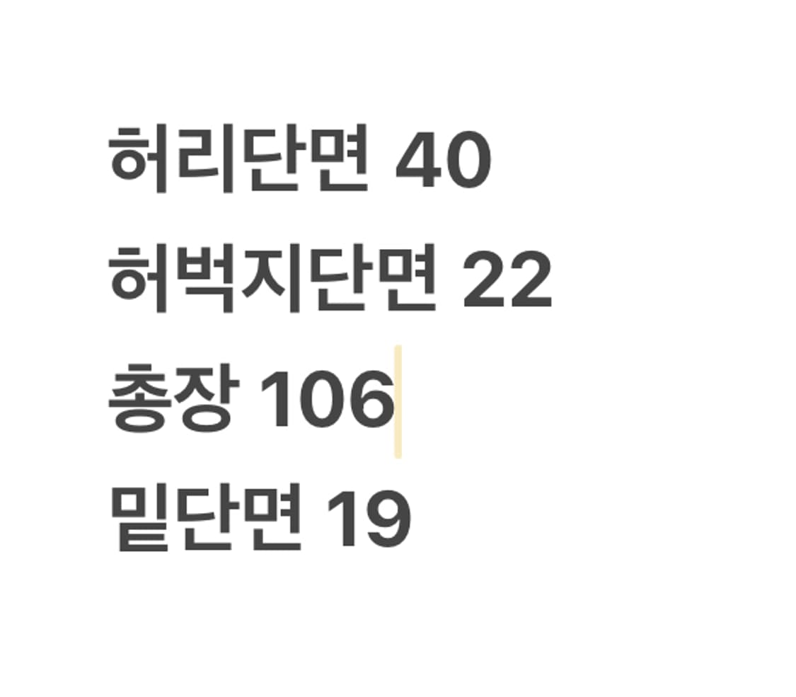 [정품/L] 컬럼비아 블랙 카고 바지 b17 상품이미지6