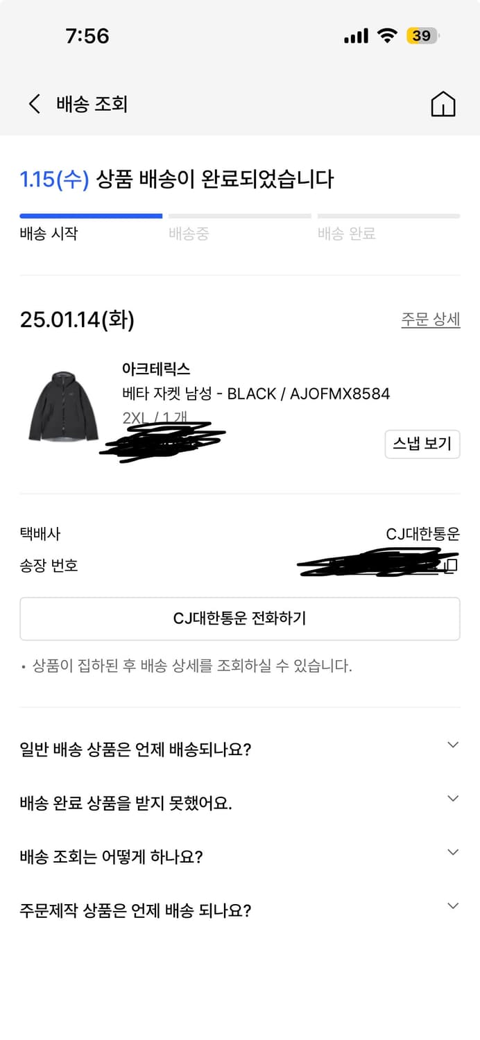 아크타릭스 베타 자켓 (2xl) 상품이미지4