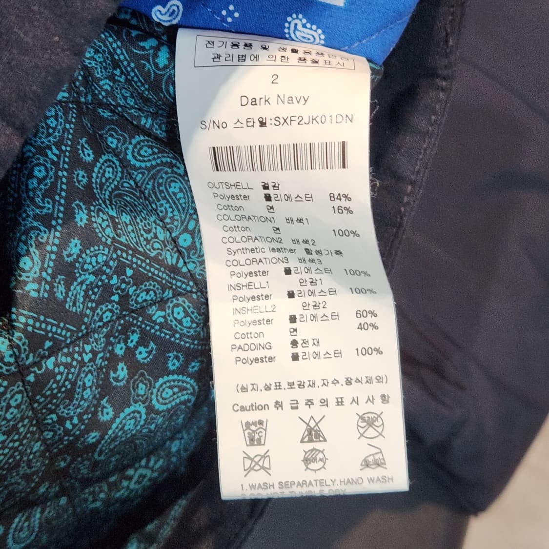 스위치123 와이드 워크 자켓  상품이미지4