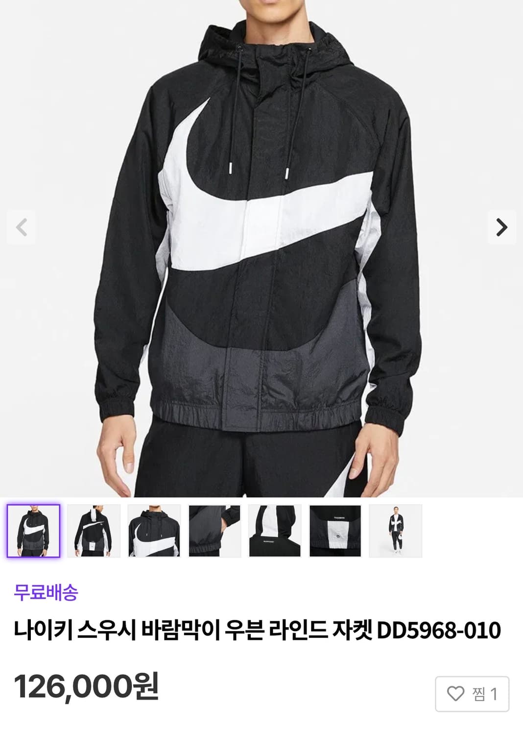 [S]나이키 빅스우시 후드 바람막이 상품이미지2