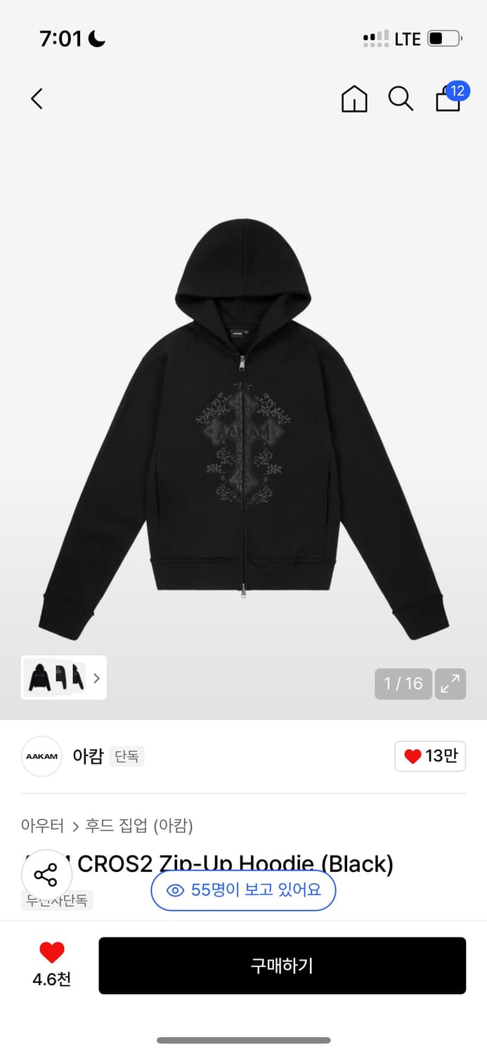 아캄  후드집업 블랙 사이즈1 구해요! 상품이미지1