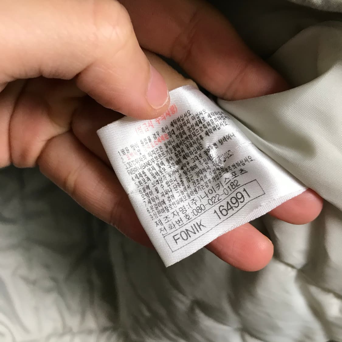 나이키 00s 누빔 유니크로고 아노락패딩점퍼 상품이미지6