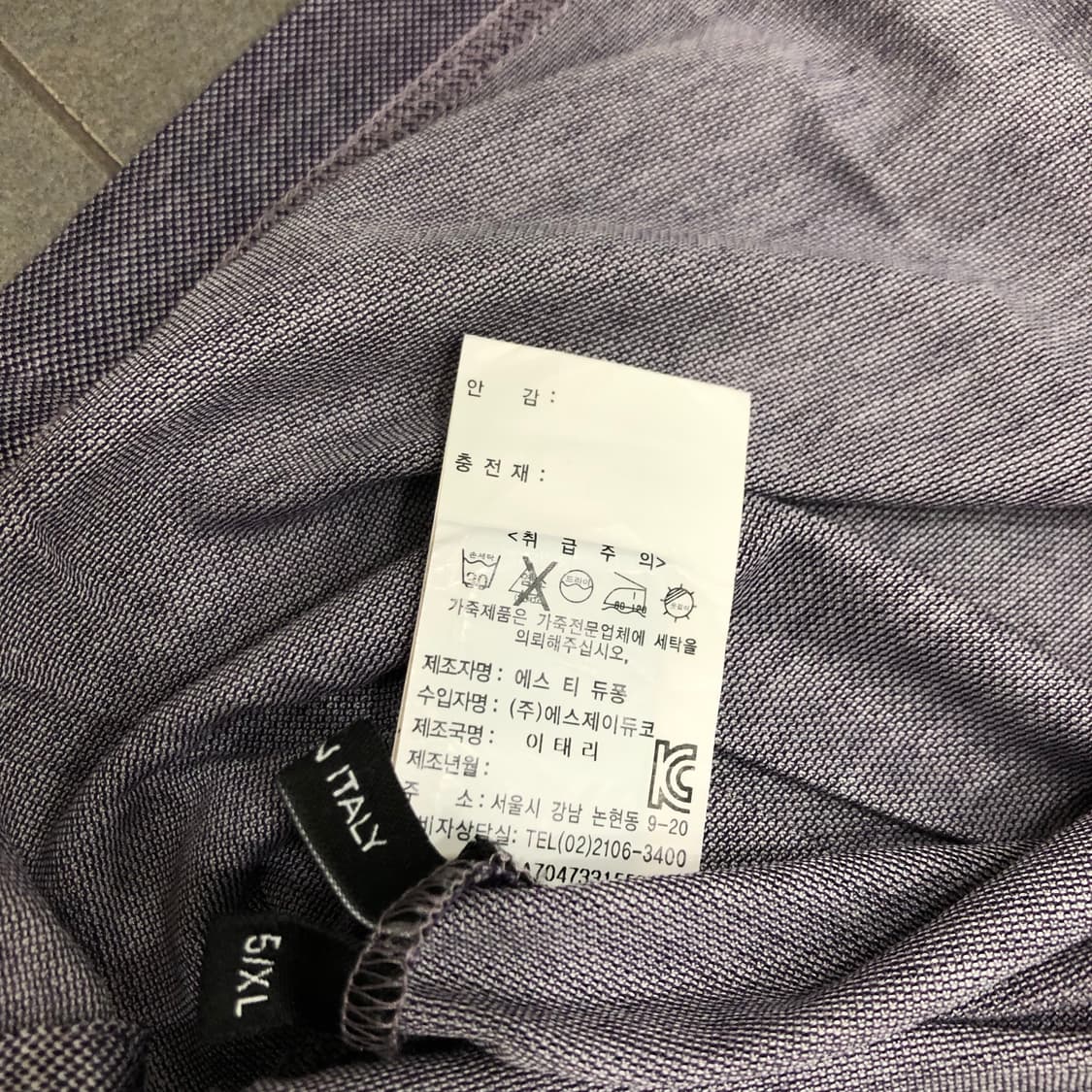 듀퐁 이태리 포켓 카라 티셔츠 110 상품이미지4