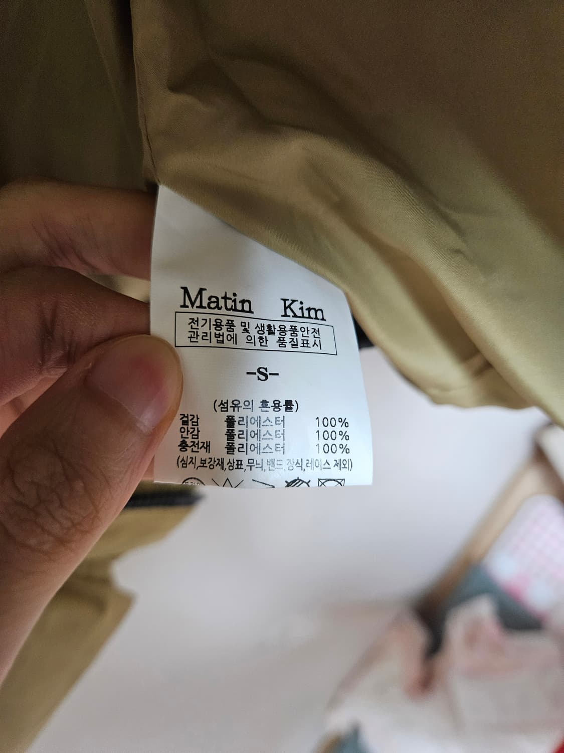 마뗑킴 패딩 베스트 조끼 S  상품이미지6