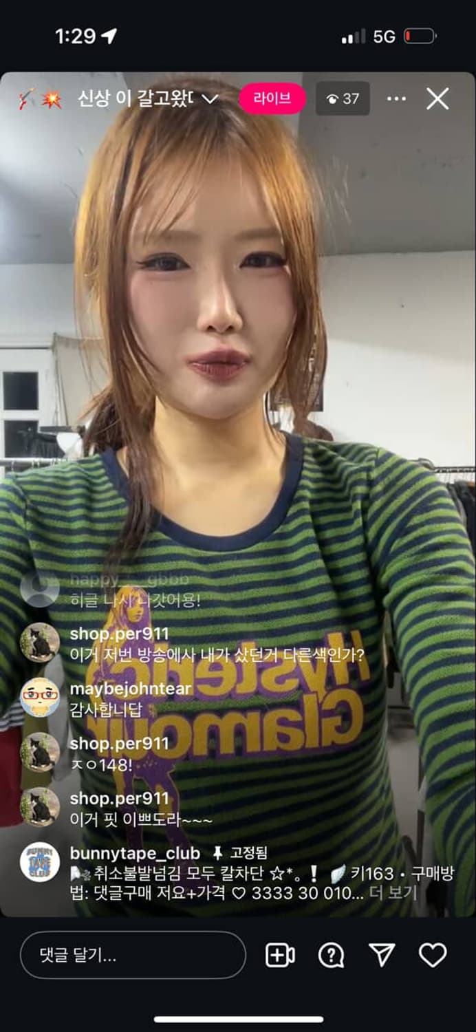 긴팔티 상품이미지1