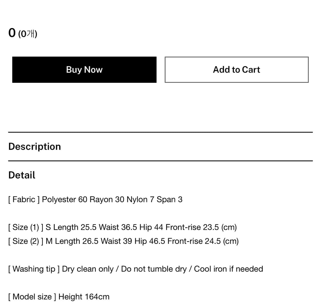 이네기 쵸츠 블랙 상품이미지3