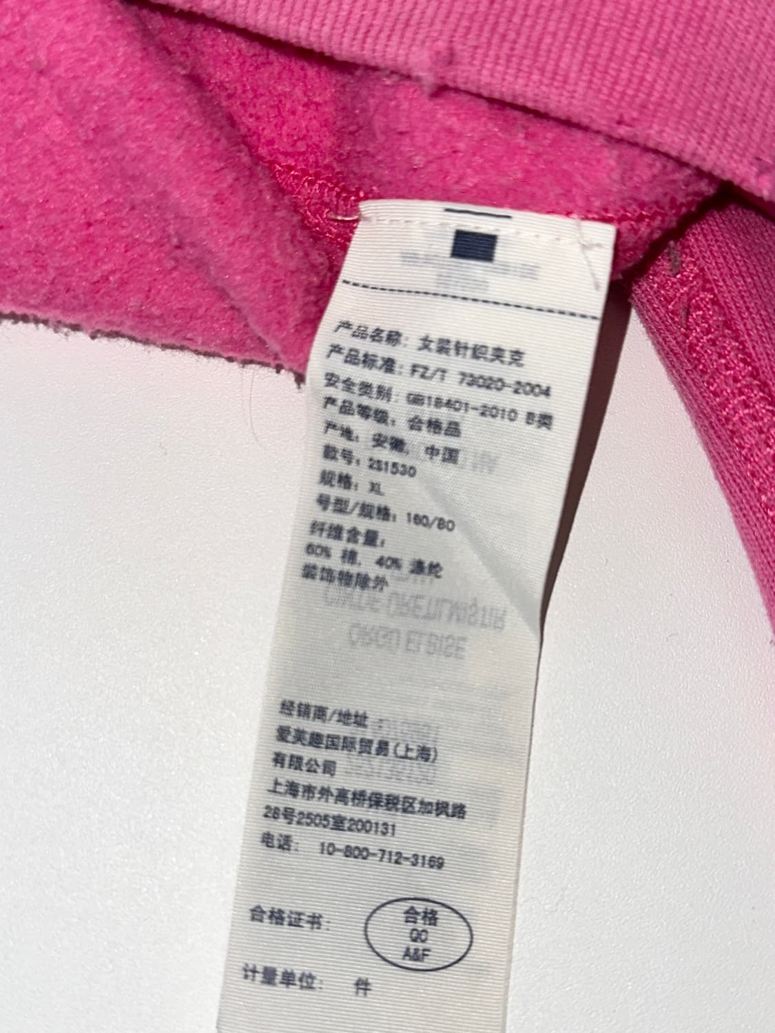 Made)아베크롬비 데미지 빈티지 스펠로고 후드집업  상품이미지4