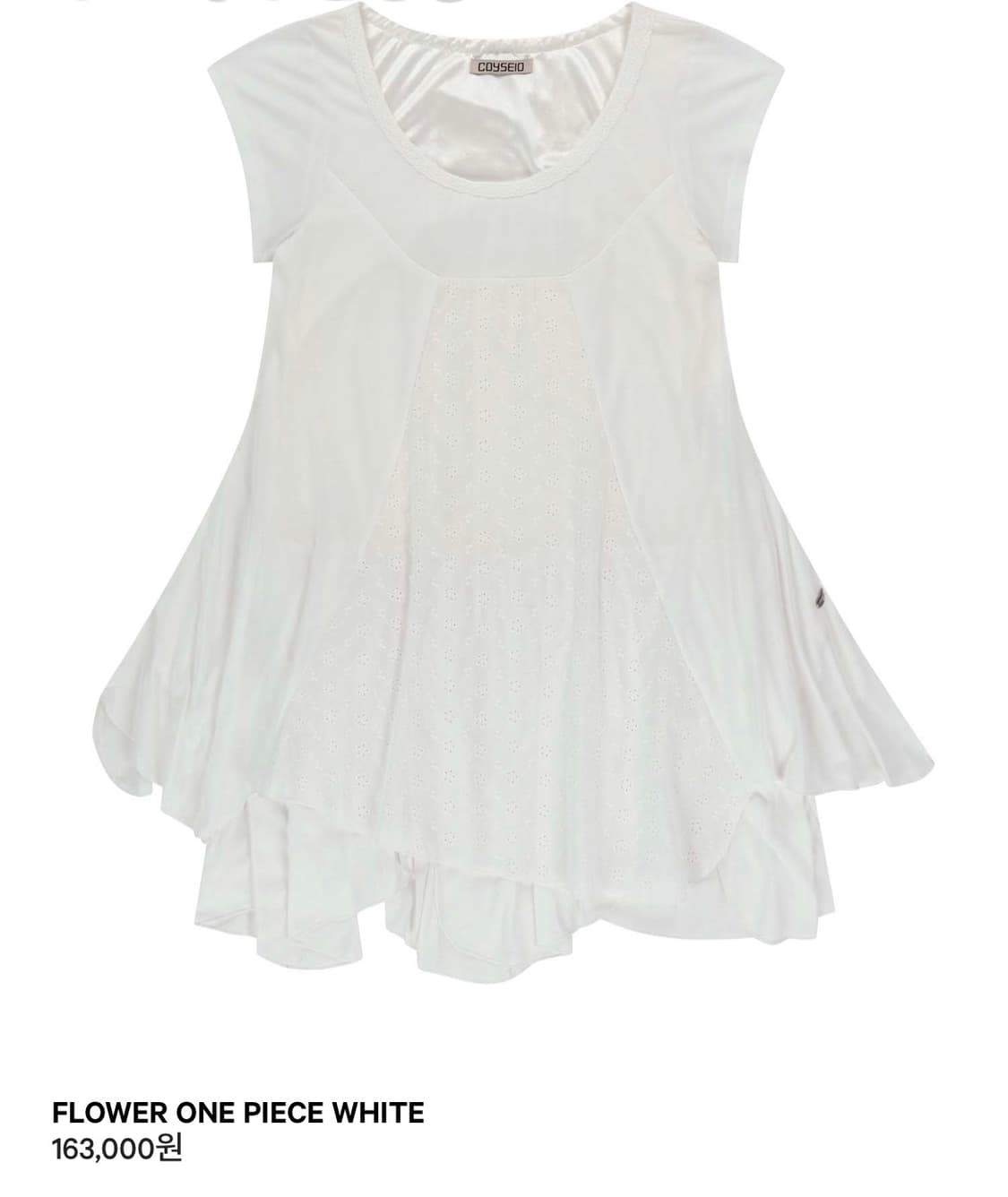 코이세이오 플라워 원피스 상품이미지1