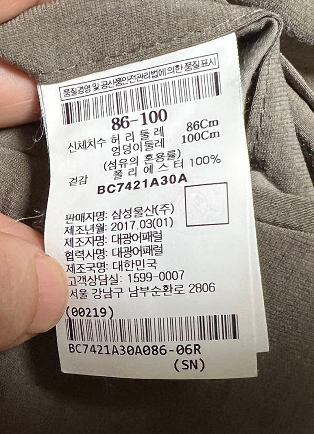 빈폴 남자 구김없는폴리 치노 남자 슬랙스 여름 캐주얼 카키 L 33 상품이미지5