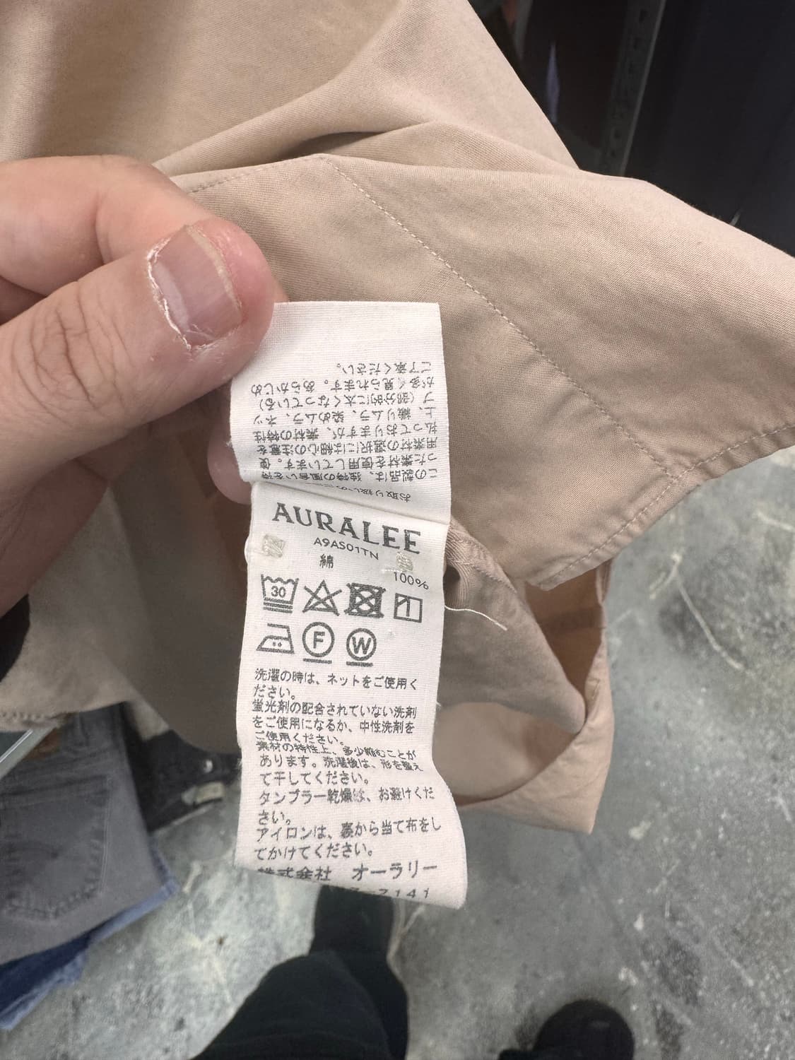 오라리 셔츠 4사이즈  상품이미지3