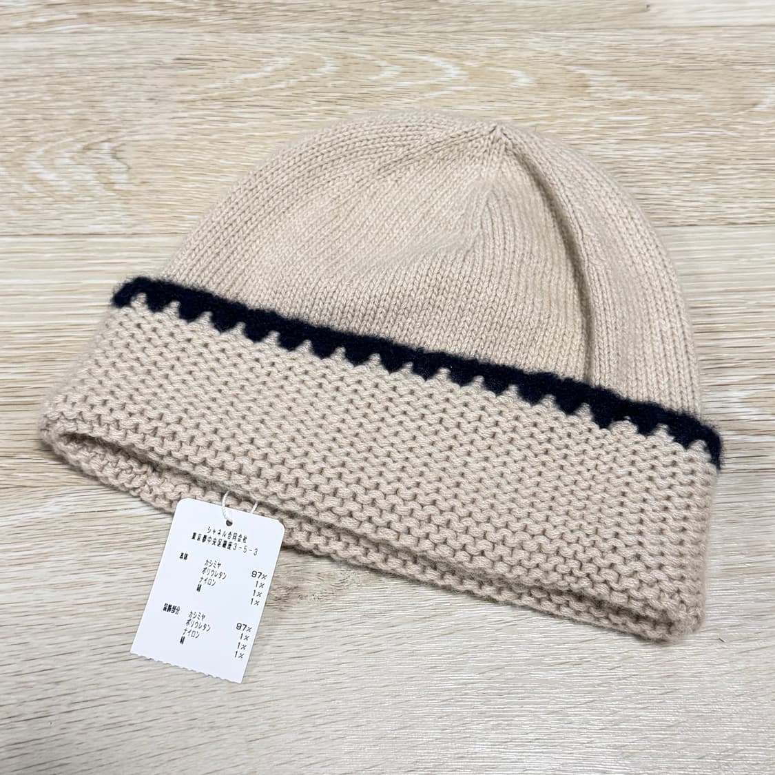 [미사용/OS] 샤넬 CC로고 캐시미어 비니 아이보리 상품이미지4