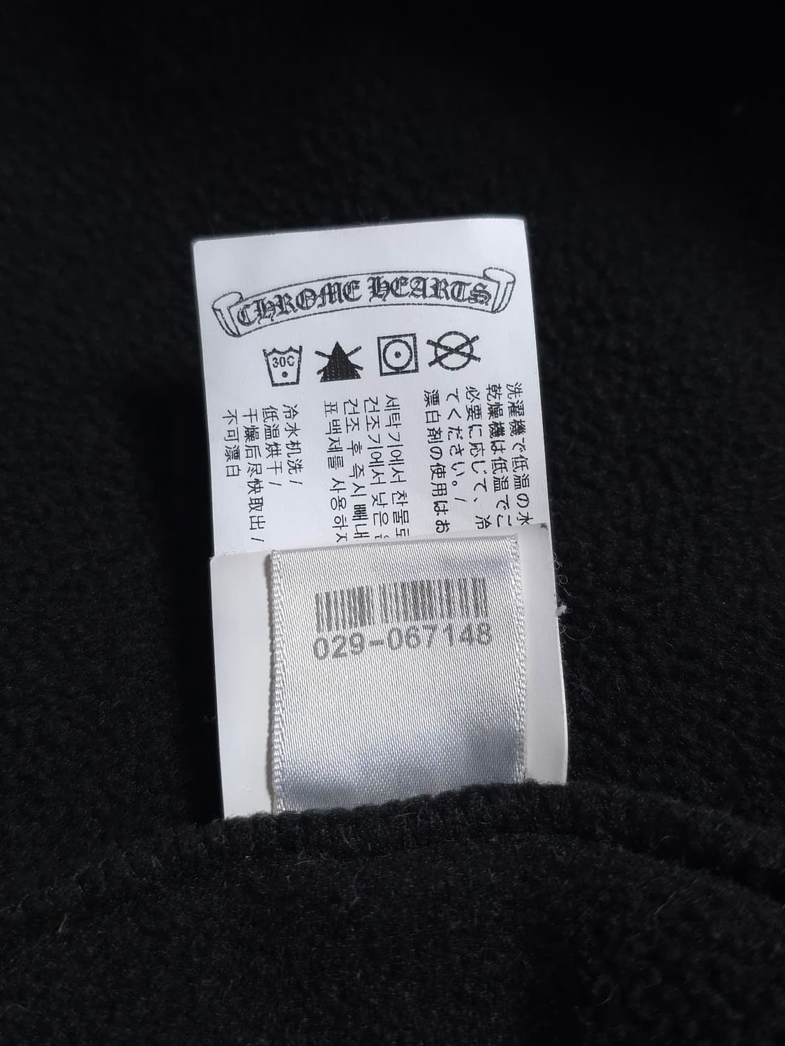 [L] 크롬하츠 홀스슈 반집업 하프집업 후리스 블랙 상품이미지10