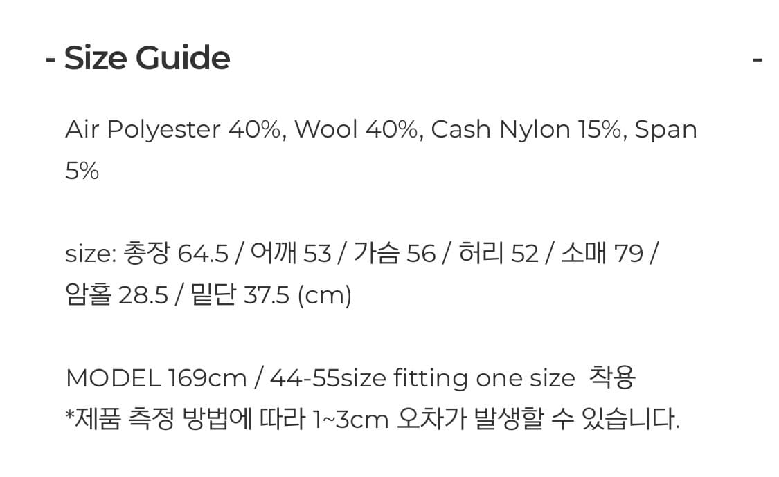 페일제이드 오버핏 울 브이넥 니트 스카이블루 상품이미지4