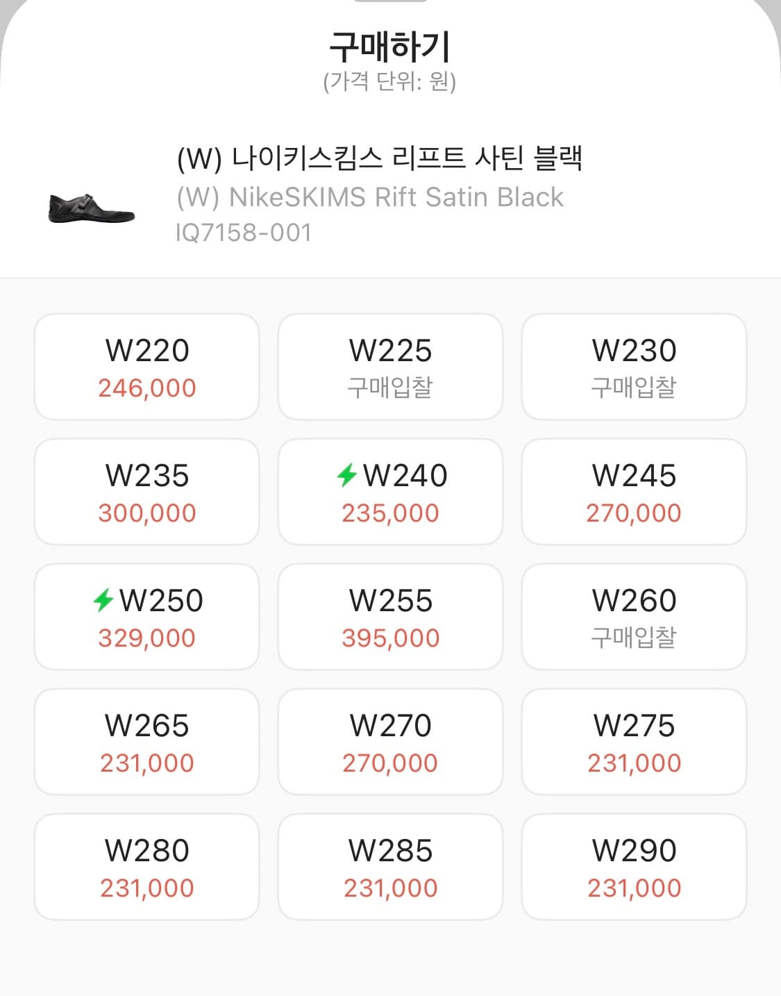 W 나이키스킴스 리프트 사틴 블랙 상품이미지4
